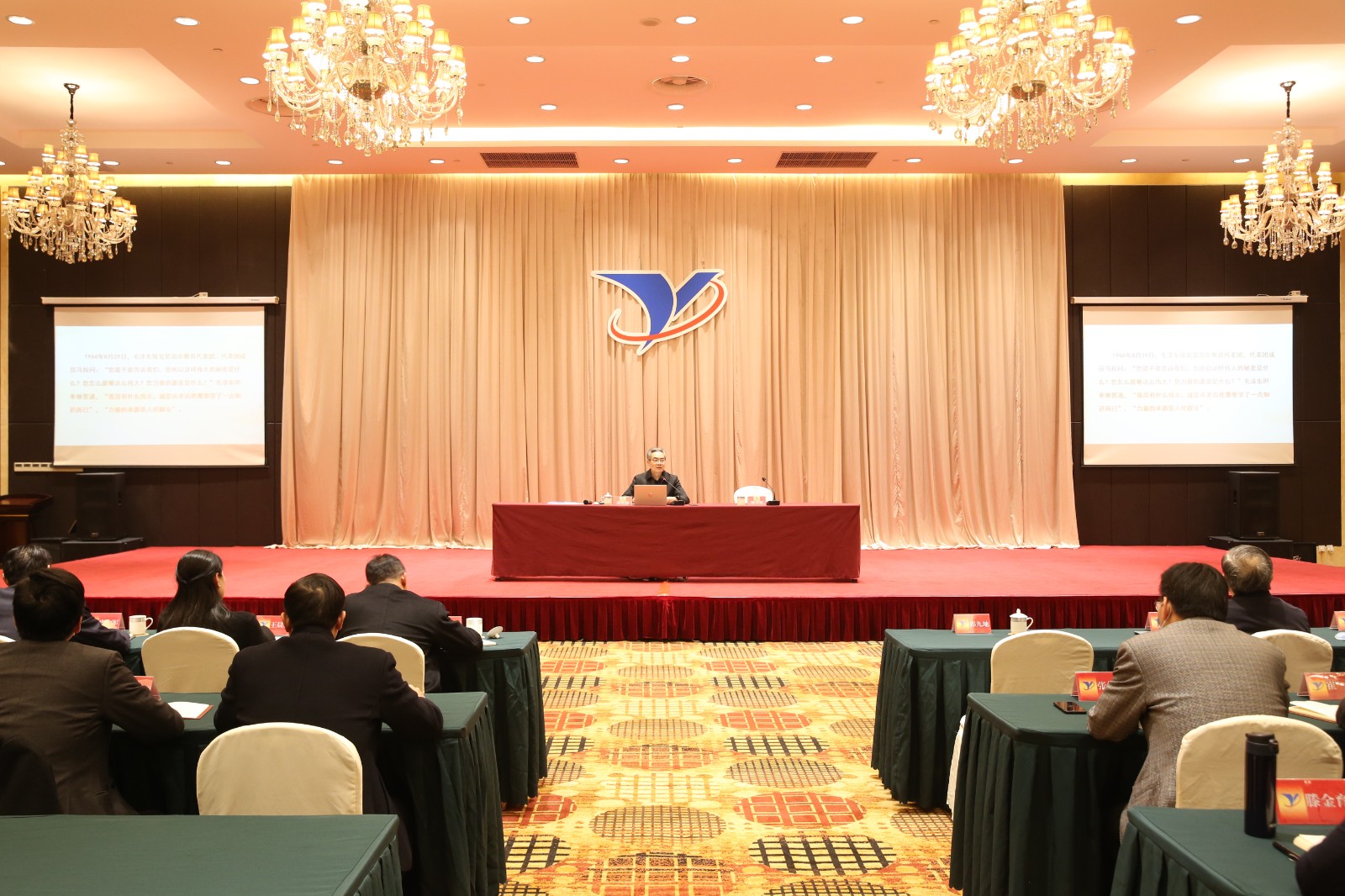 20211216 bevictor伟德进行党的十九届六中全会心灵宣讲汇报会4.jpg
