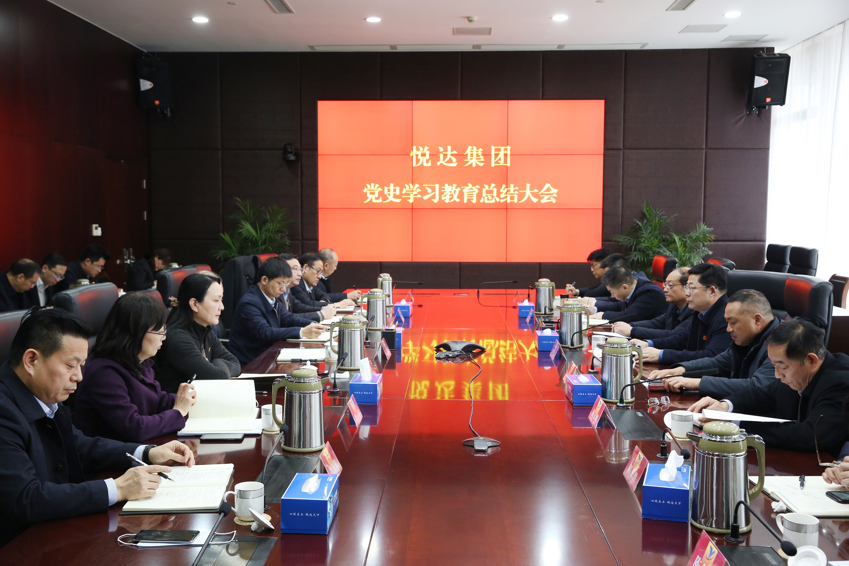 集团召开党史进建教育总结大会 2_眸目压缩.jpg