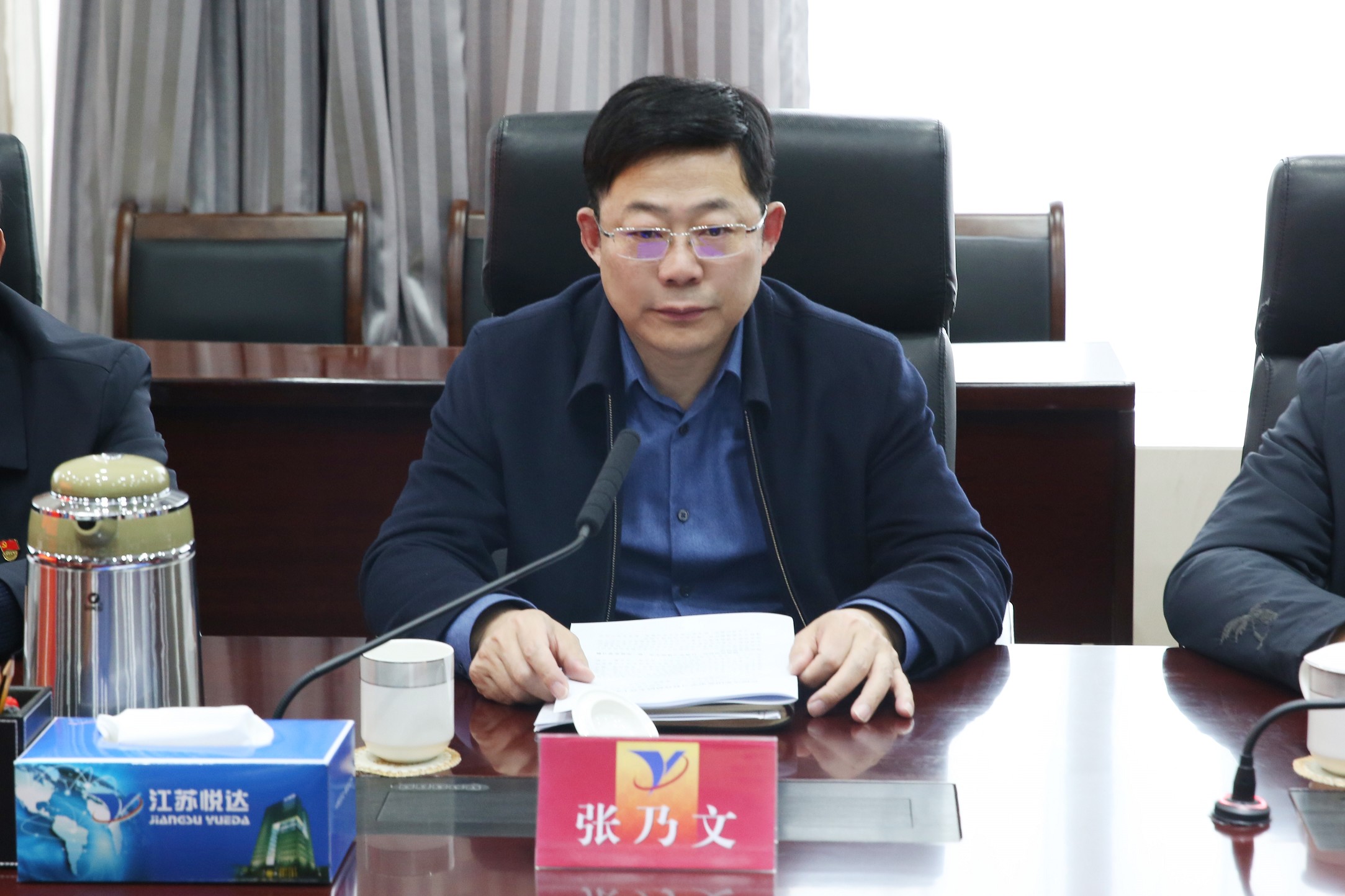 集团召开党史进建教育总结大会 3_眸目压缩.jpg