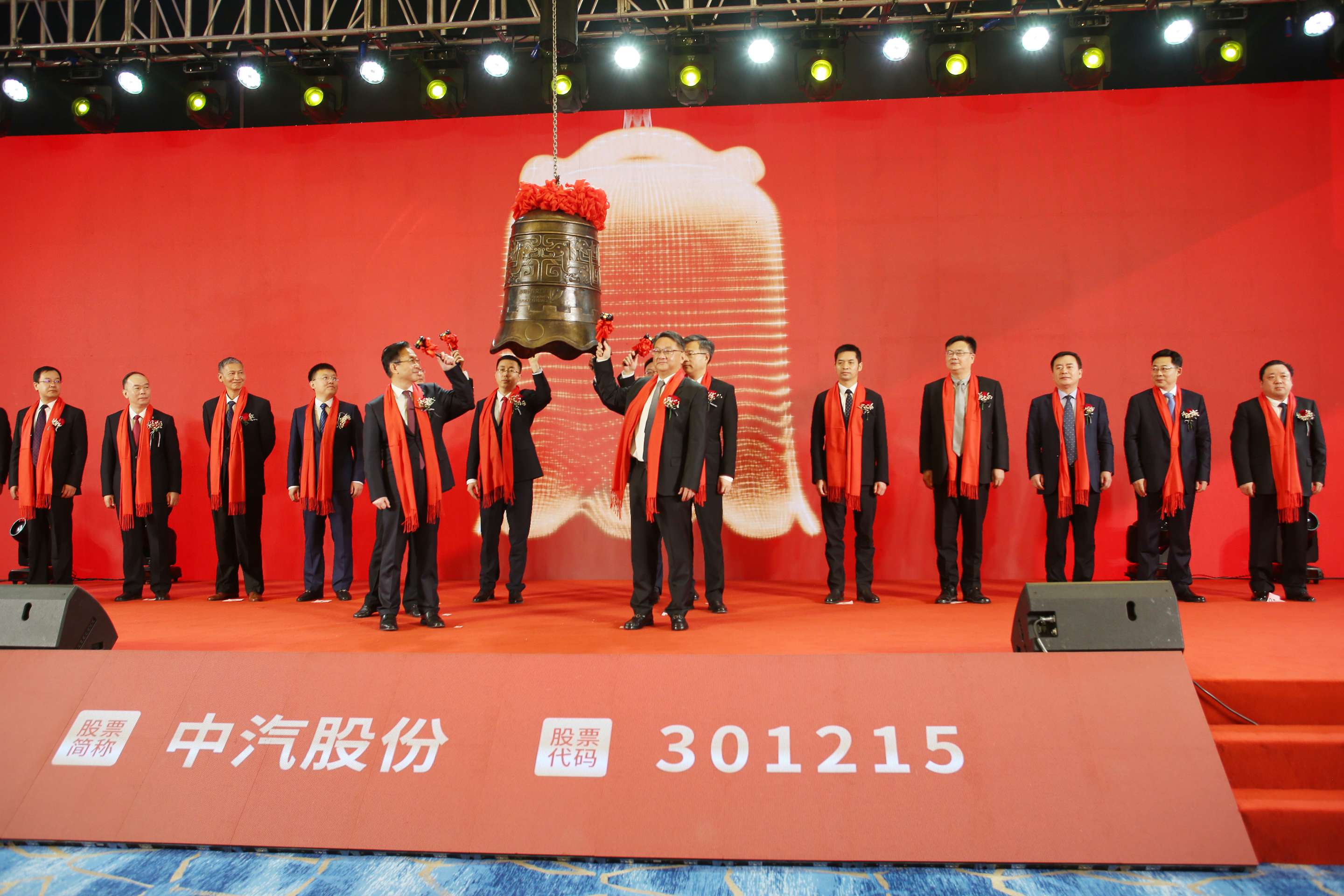 20220308113720_u4wrexytem 中汽试验场上市 1_眸目压缩.jpg