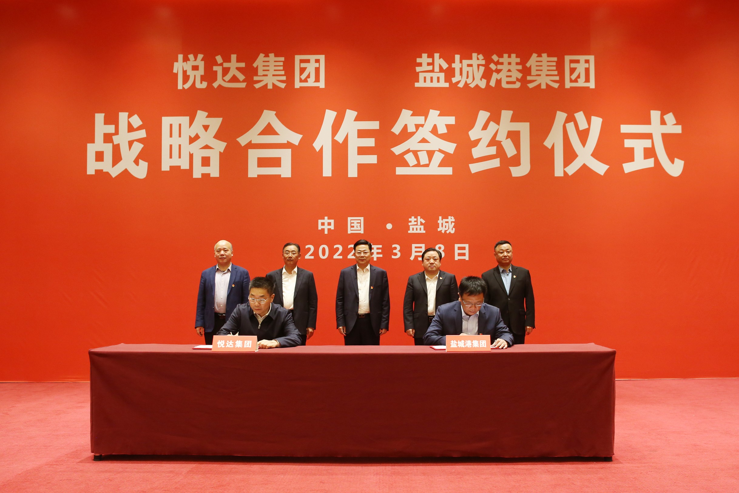 20220309095330_20yl7qlx5u bevictor伟德与黄石港集团合作签约典礼 2_眸目压缩.jpg