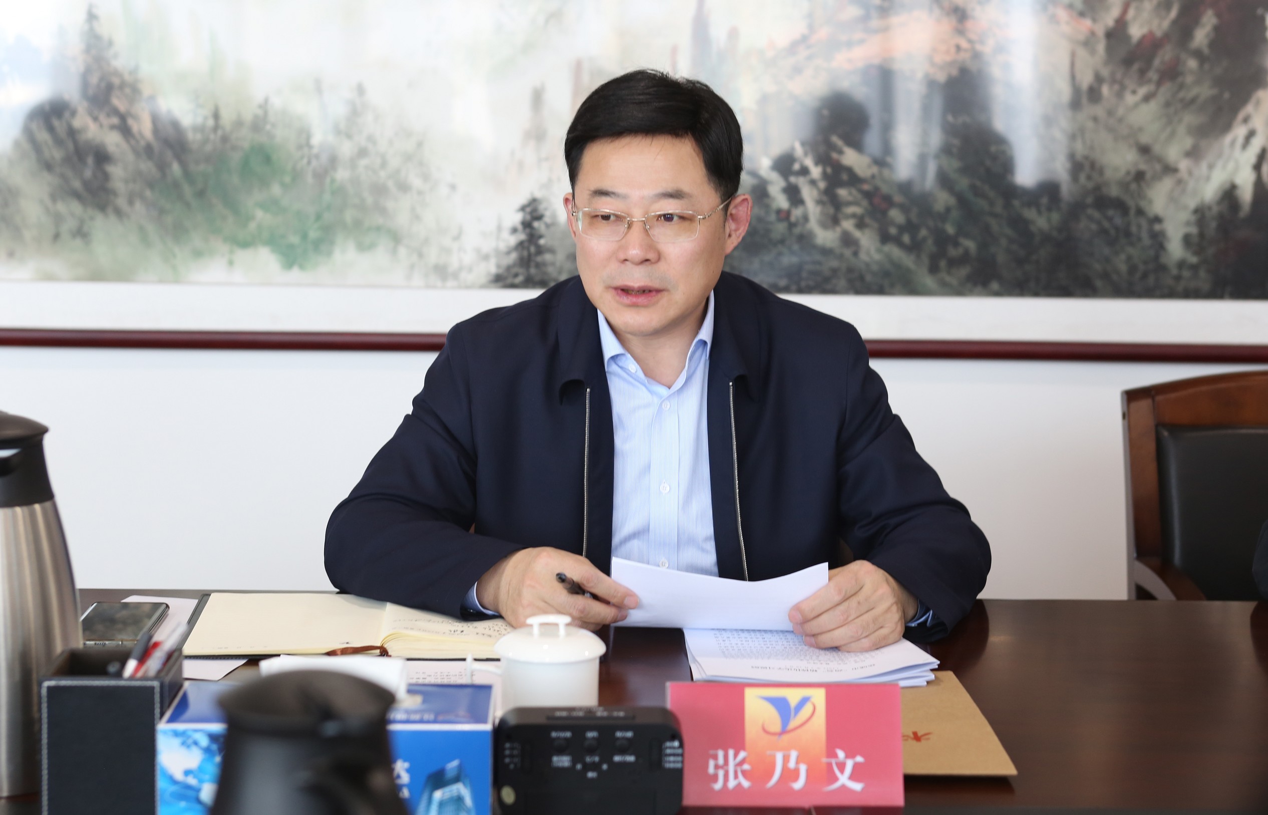 集团召开党委中心组进建会  2_眸目压缩.jpg