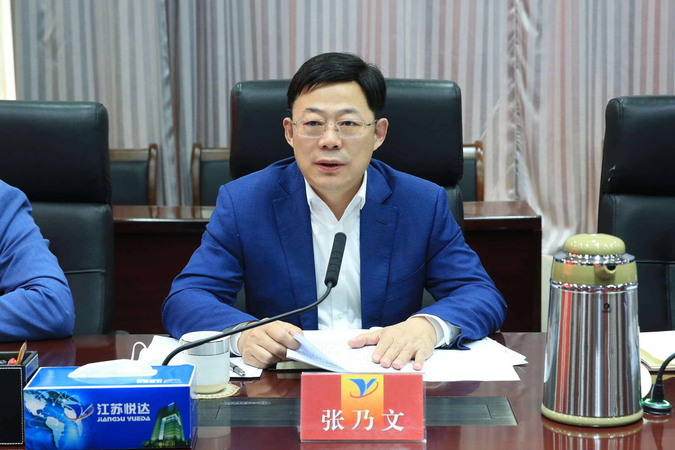 20220402190900_vvk94mycgi 集团安全环保第二次会议 2_眸目压缩.jpg