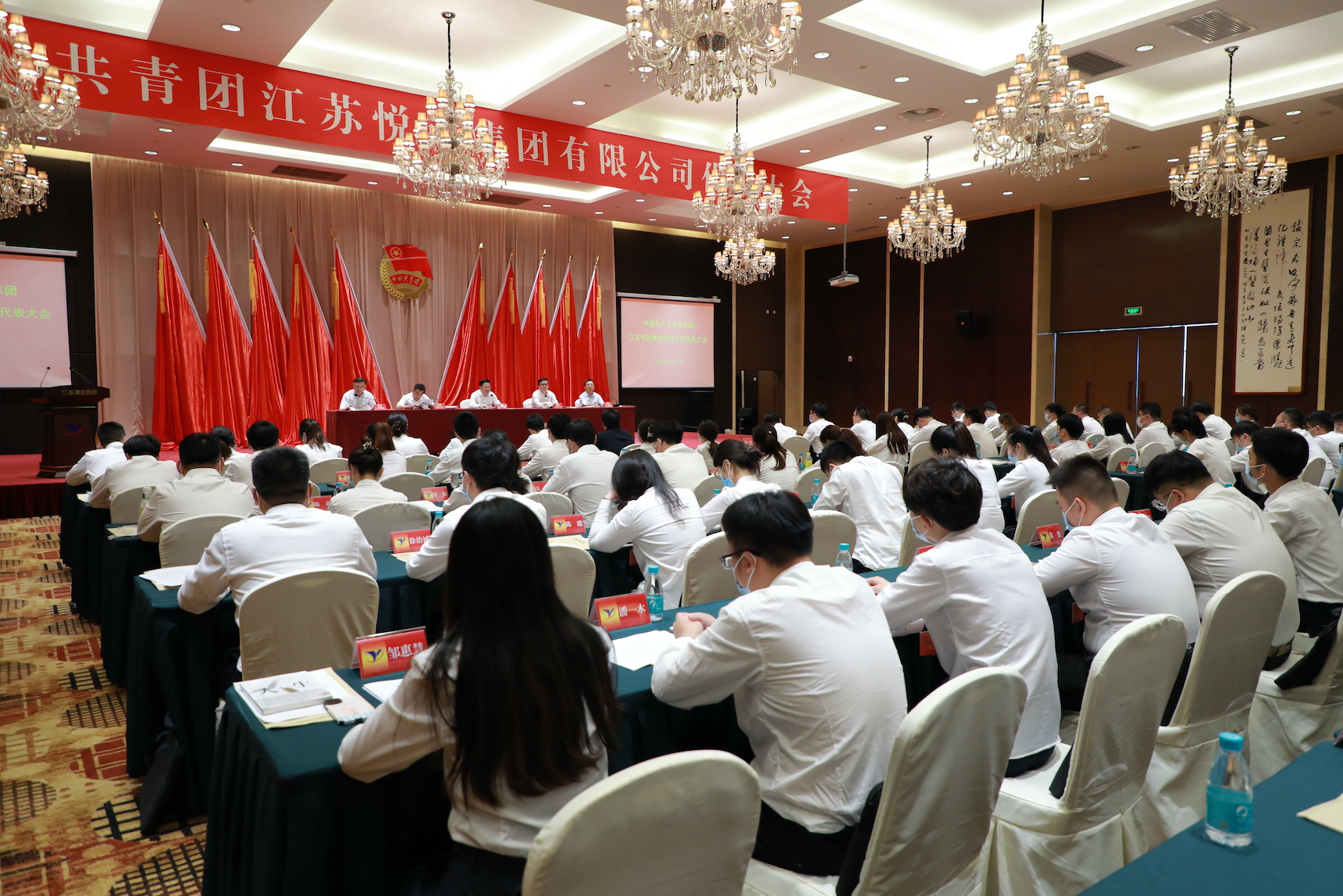 20220621195802_4pjcquafwq 集团团委工作会议2.jpeg