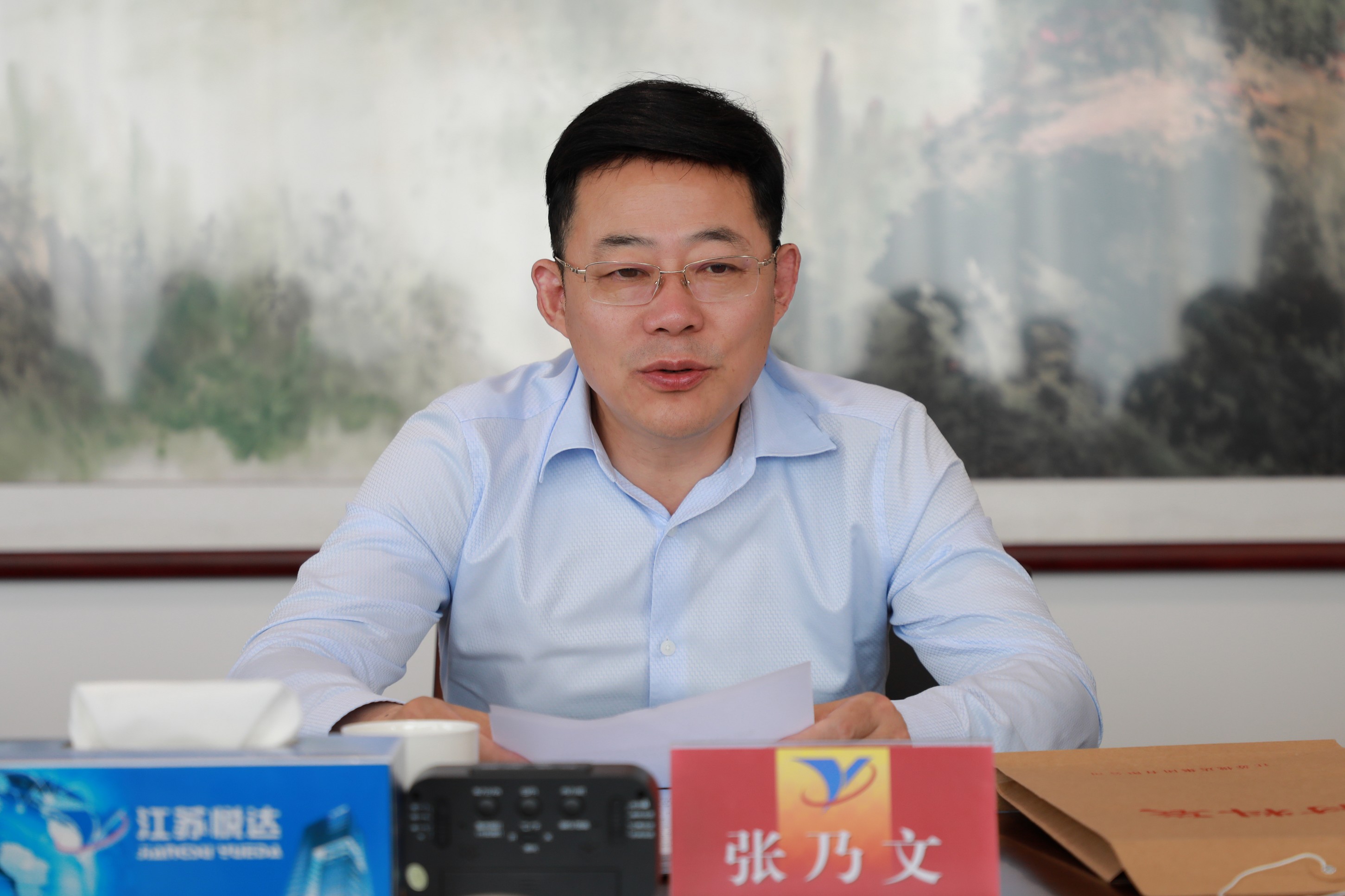 20220629170927_rvf9gwyunw 集团党委中心组集中旁观安全出产专题片1_眸目压缩.jpg
