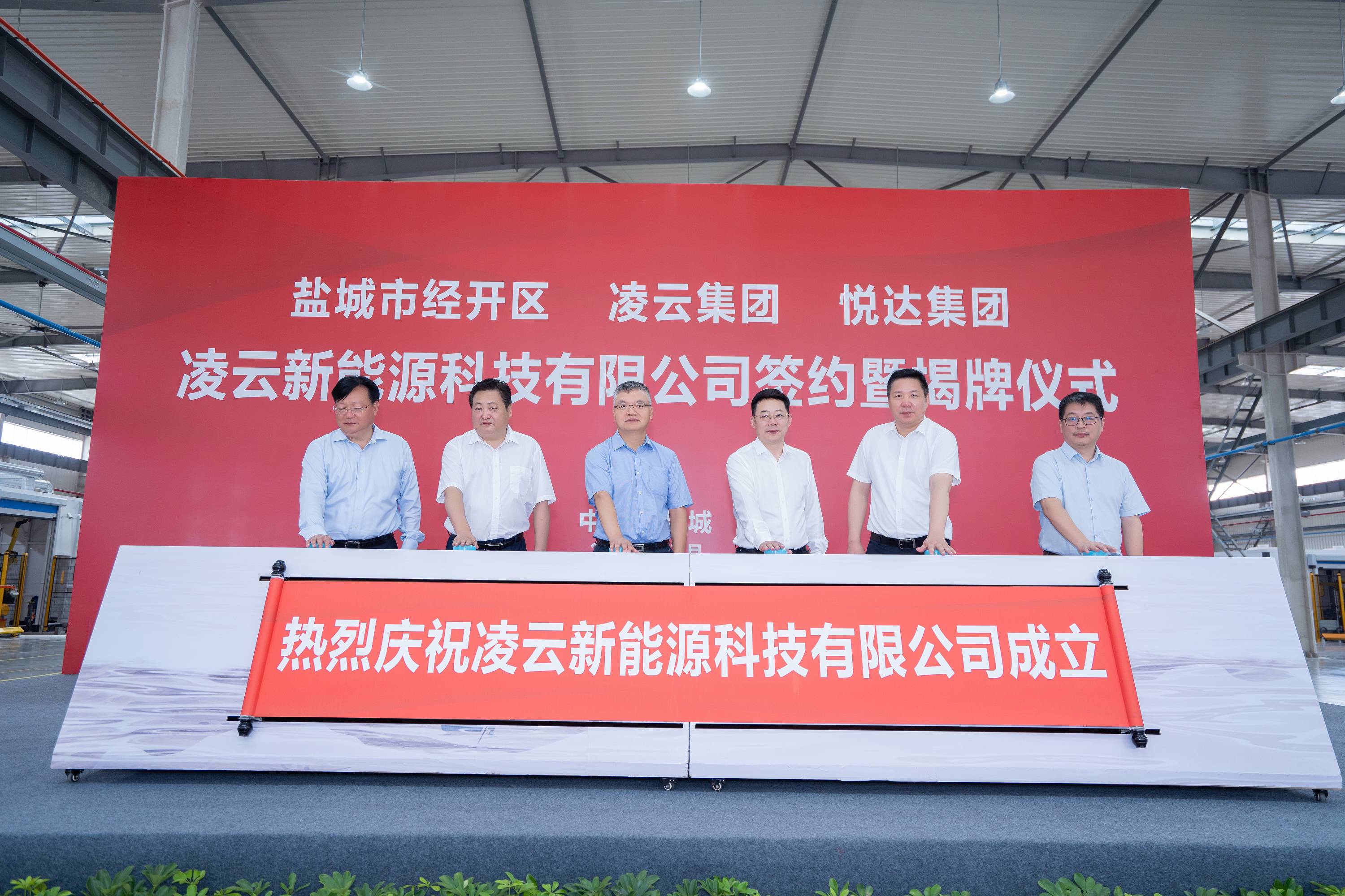20220701201530_t6biskiu25 凌云项目签约典礼2_眸目压缩.jpg