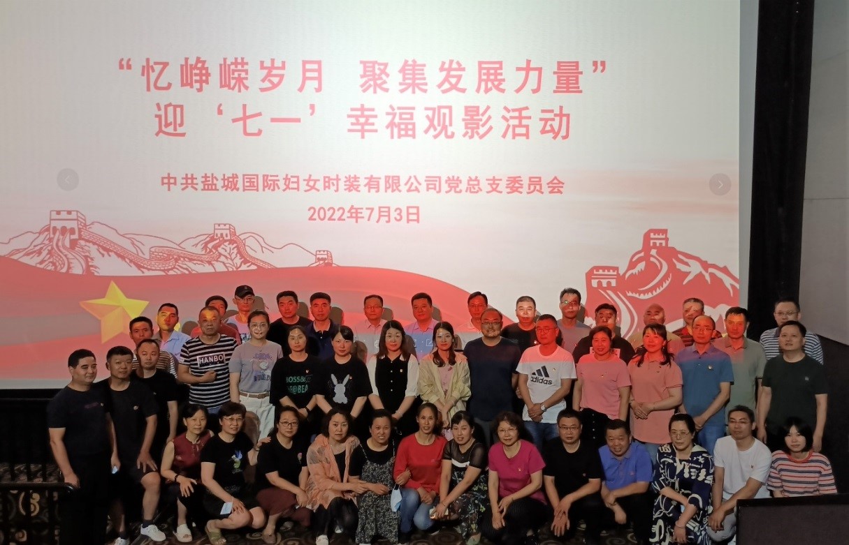 20220715184048_4w0o6y0kbo 黛安芬旁观红色电影.jpg