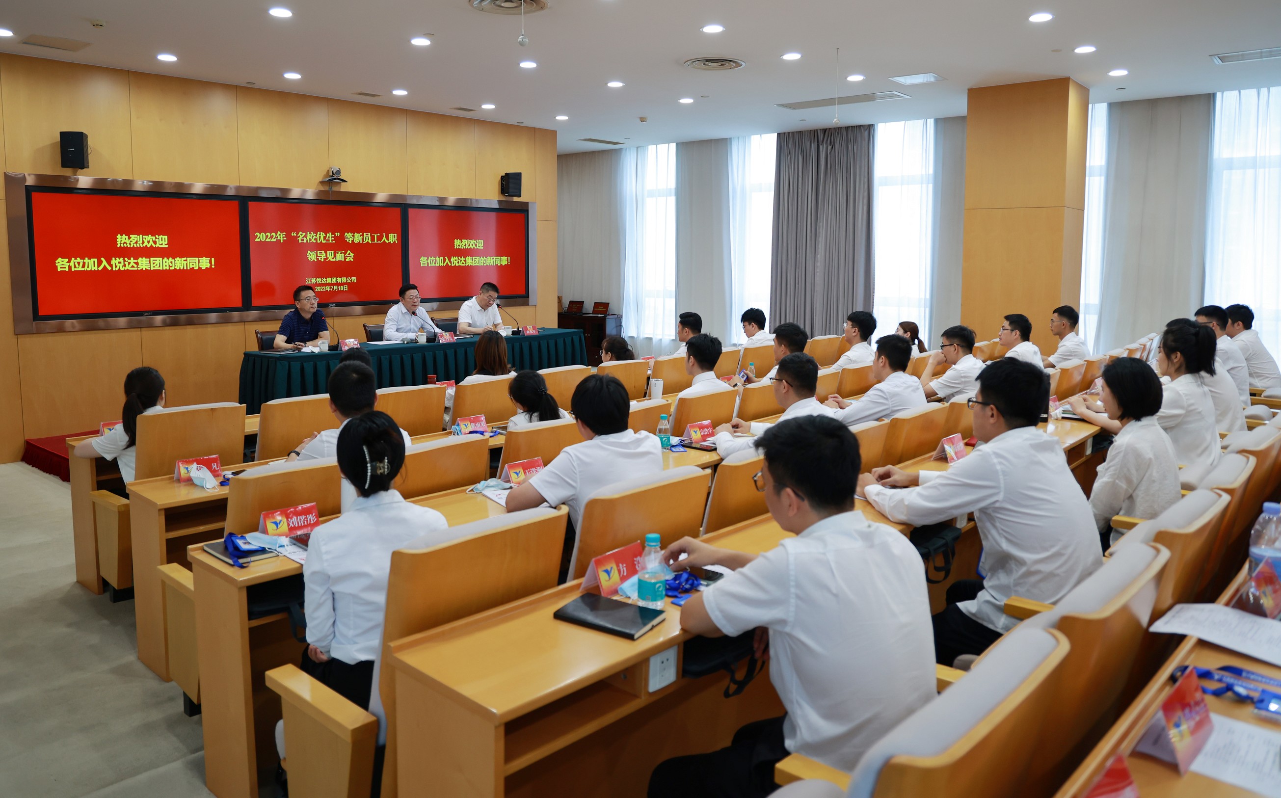 20220718200400_85inidyg7p 20220718 集团新进员工辅导碰头会 3_眸目压缩.jpg