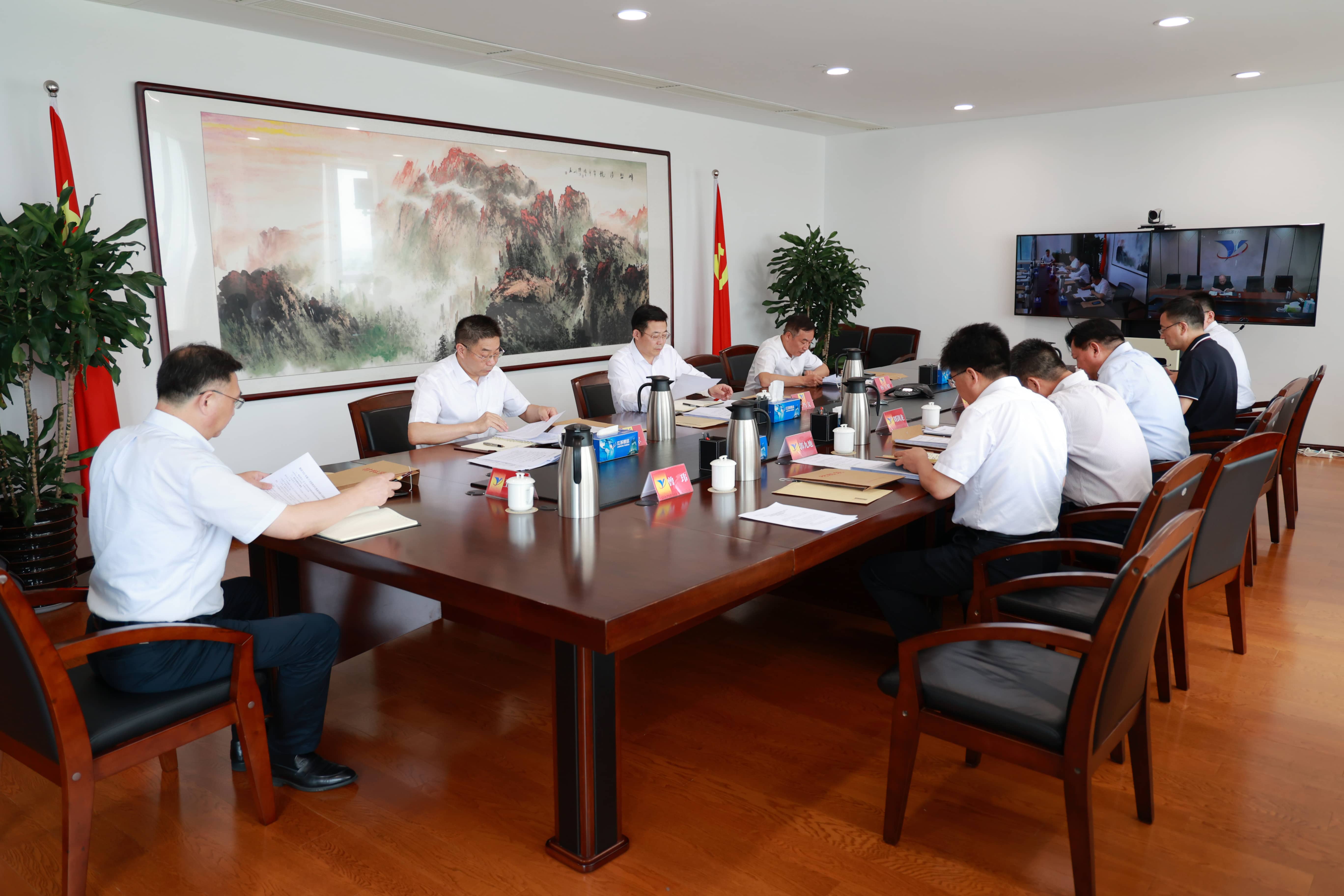 集团召开党委中心组进建会2-tuya.jpg