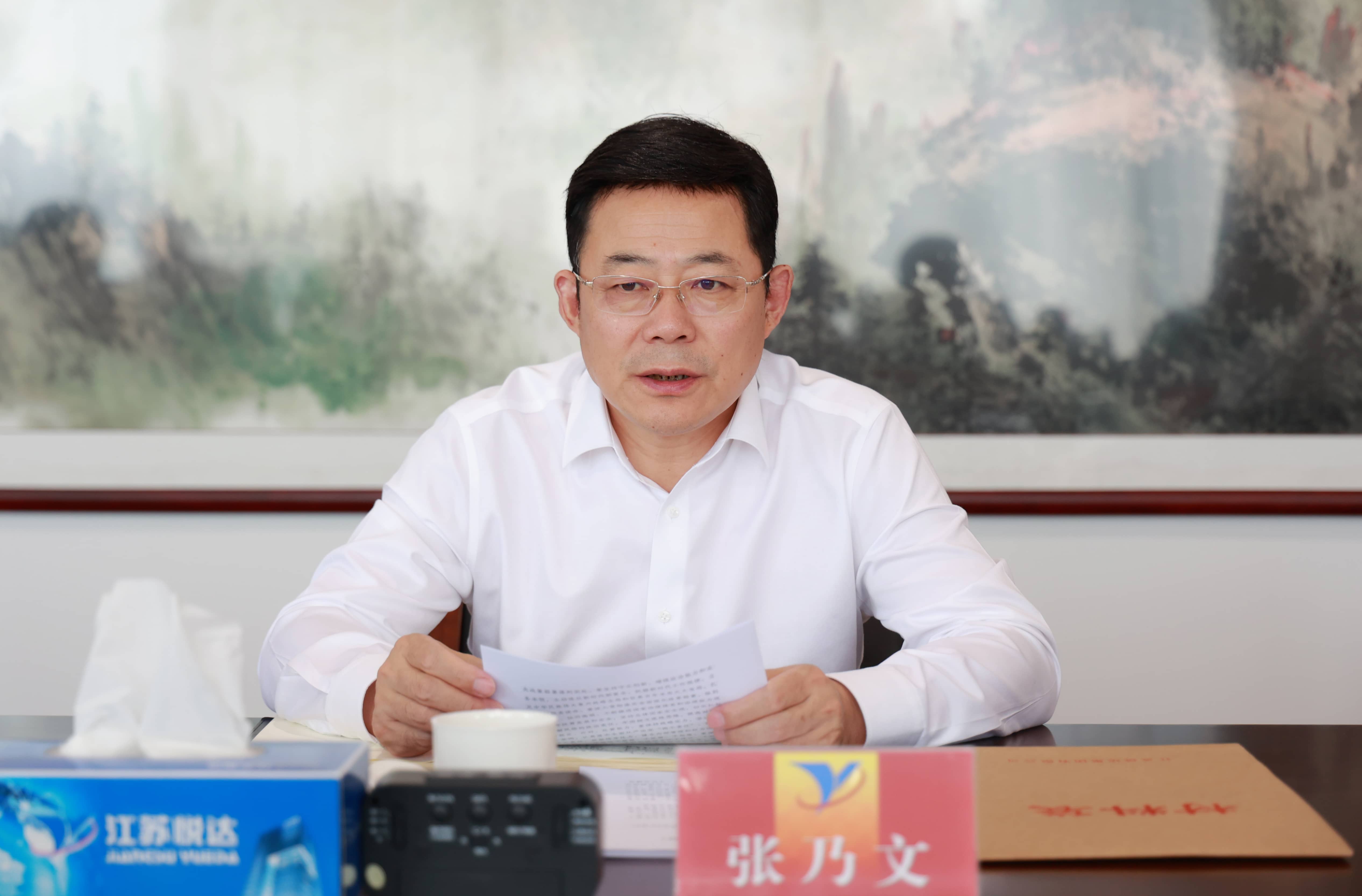 集团召开党委中心组进建会1-tuya.jpg