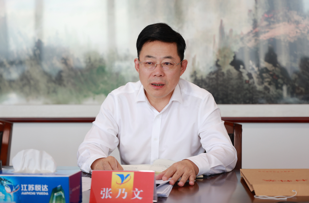 20220909210032_ubp8wor0wm 集团党委中心组进建会2.jpeg