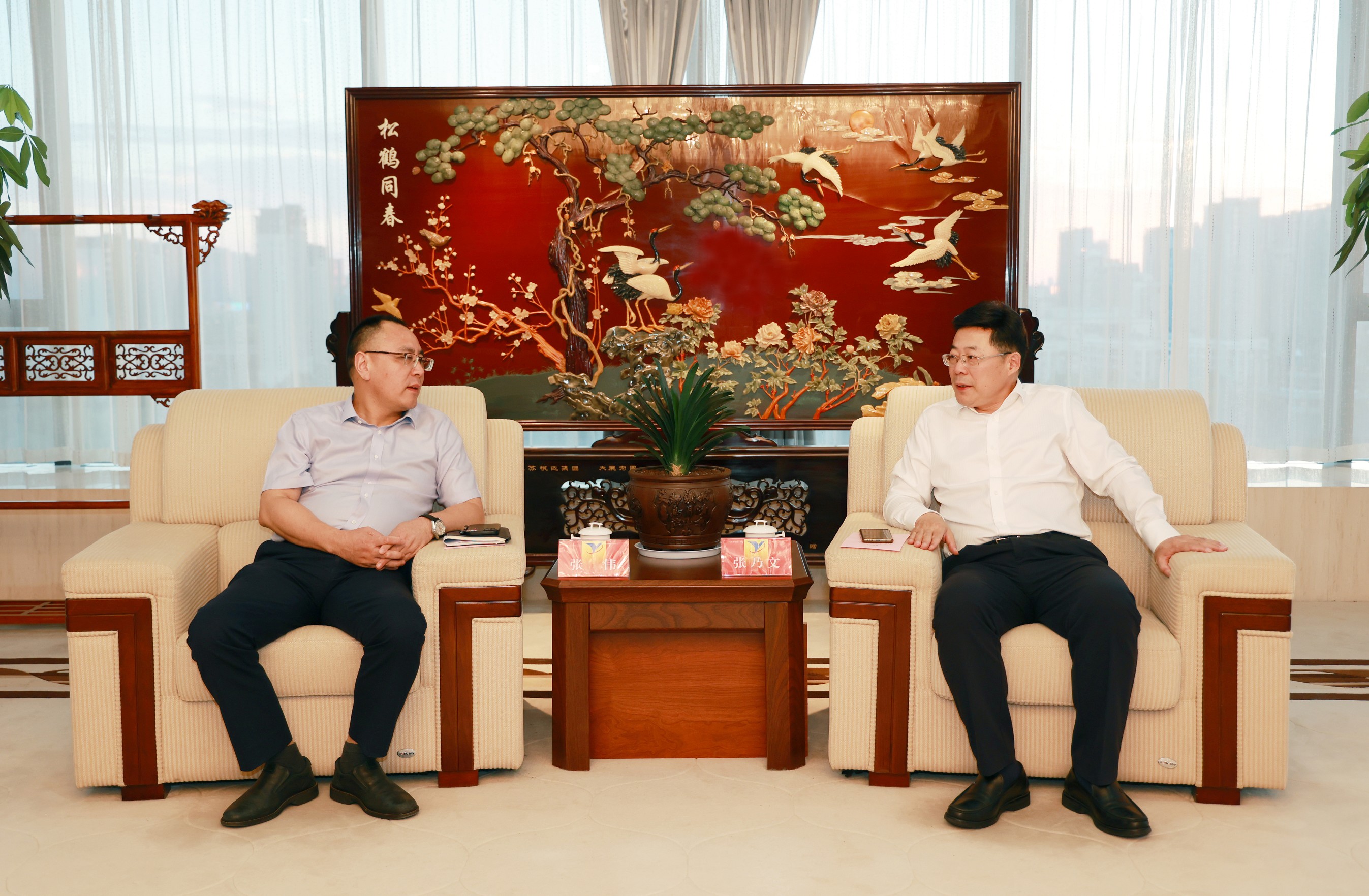 20220930203544_ntk8qnaeuh 张乃文会见光大银行漯河分行行长张伟一行_眸目压缩.jpg