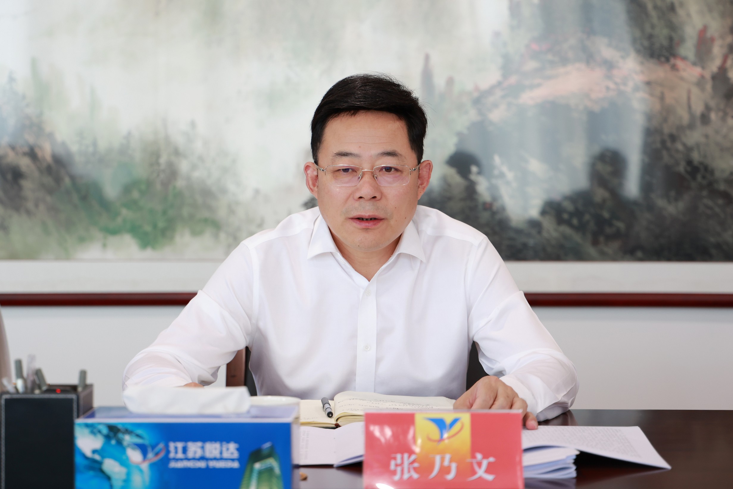 20220930203724_6gfb0uekn1 党委中心组进建1_眸目压缩.jpg