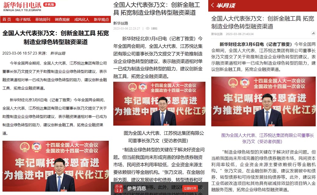 20230309164105_8xot1v2du4 微信图片_20230309164003_眸目压缩.jpg