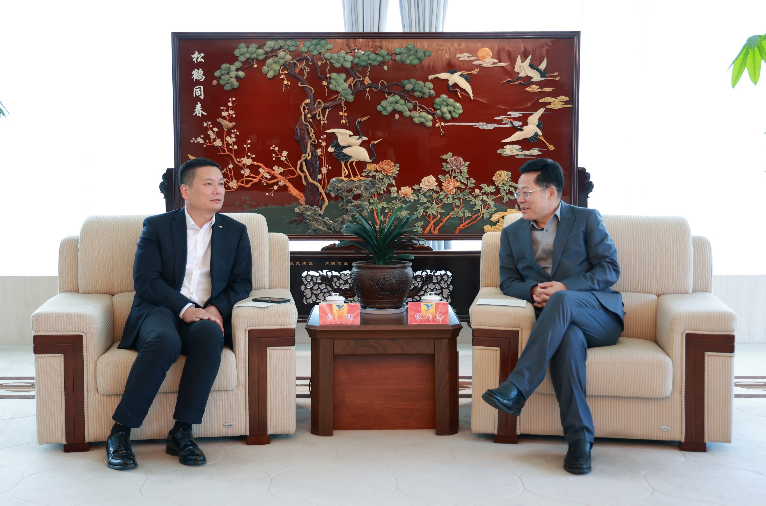 张乃文会见浦发银行黄石分行行长李明(1)_眸目压缩.jpg