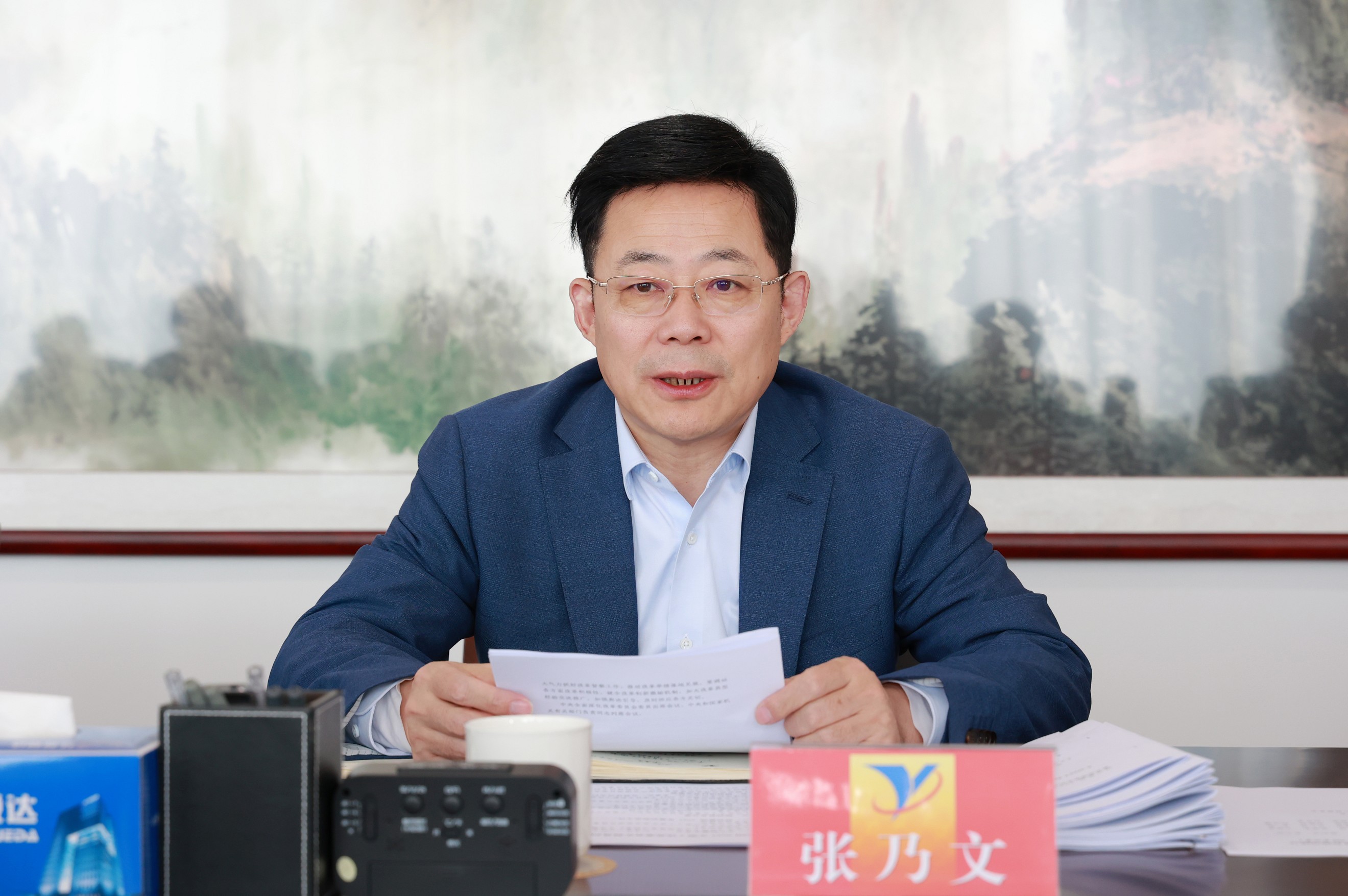 集团召开党委中心组进建会1_眸目压缩.jpg