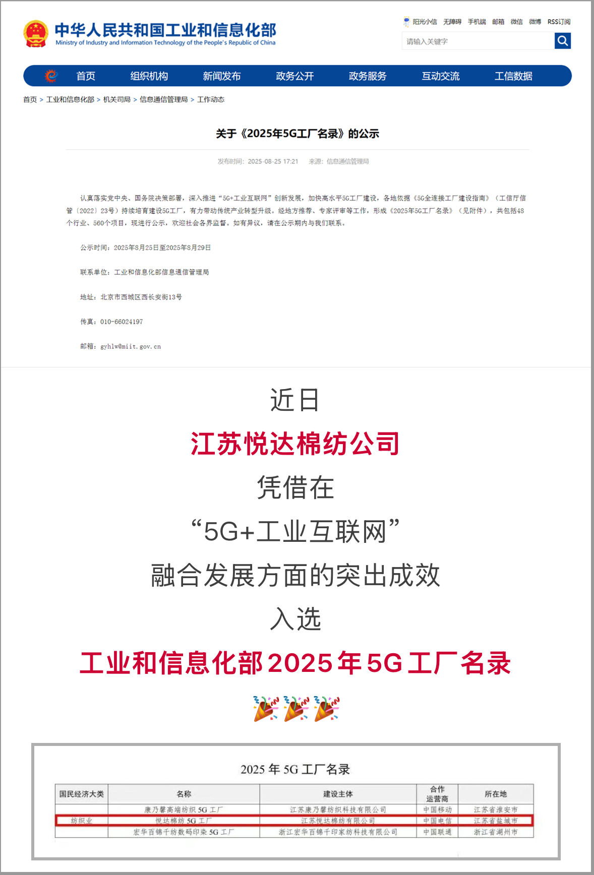 光影魔术试齑图_副本.jpg