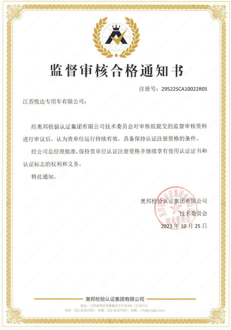 bevictor伟德-bv伟德国际体育官方网站