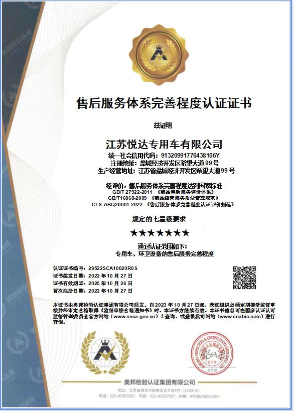 bevictor伟德-bv伟德国际体育官方网站