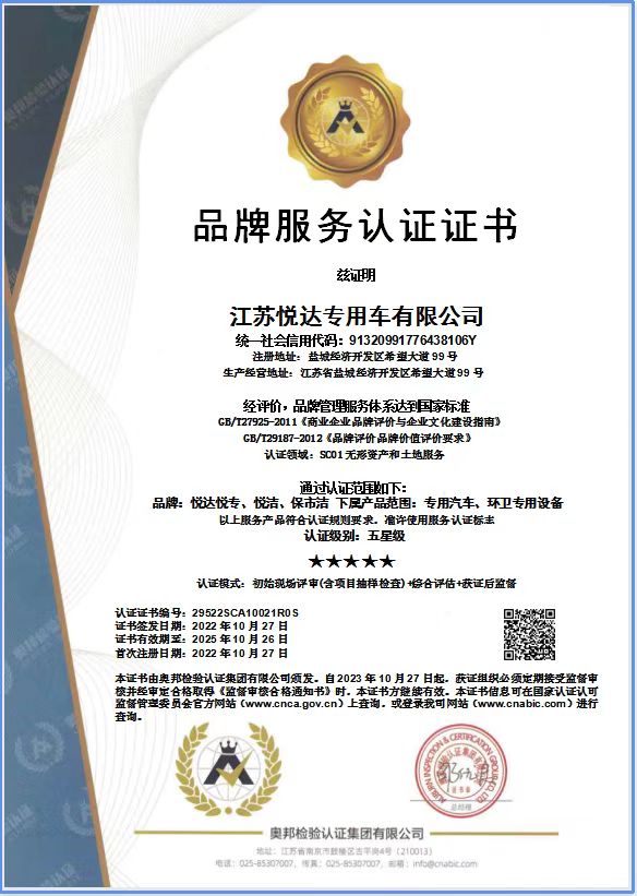bevictor伟德-bv伟德国际体育官方网站