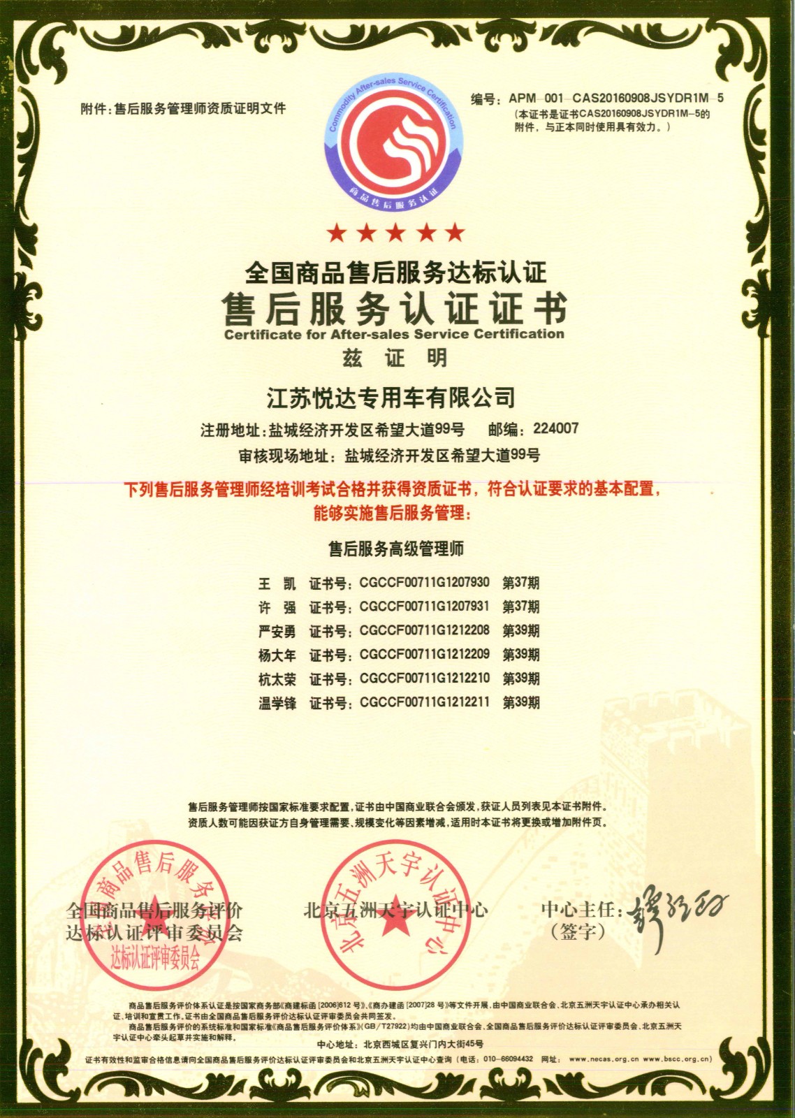 bevictor伟德-bv伟德国际体育官方网站