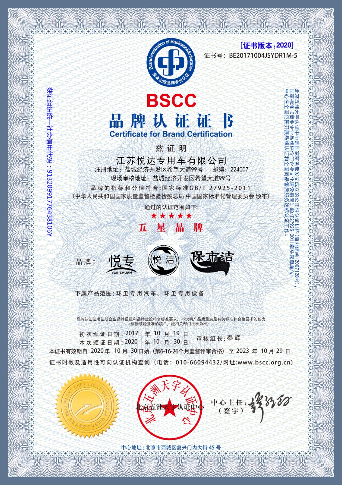 bevictor伟德-bv伟德国际体育官方网站
