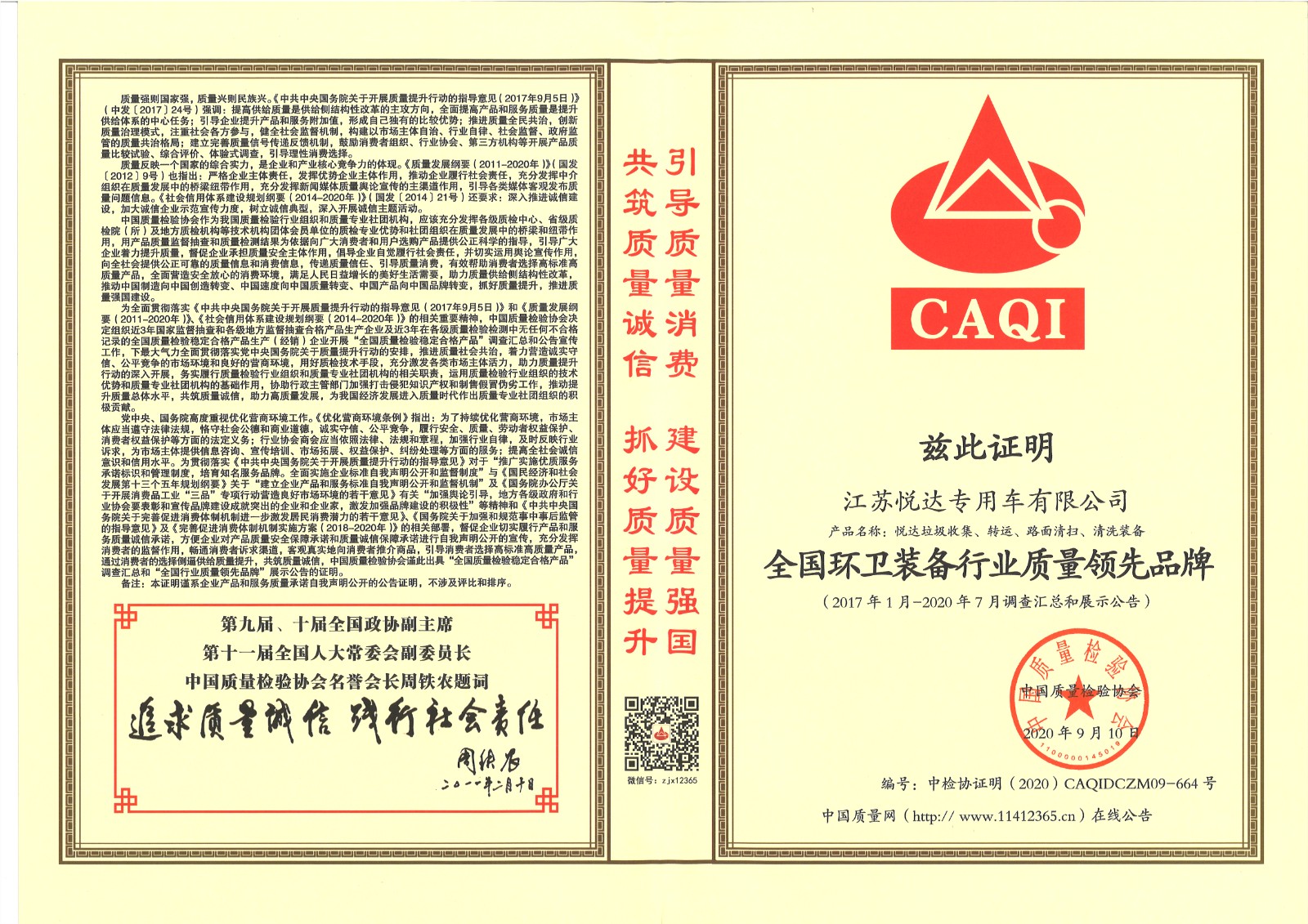 bevictor伟德-bv伟德国际体育官方网站
