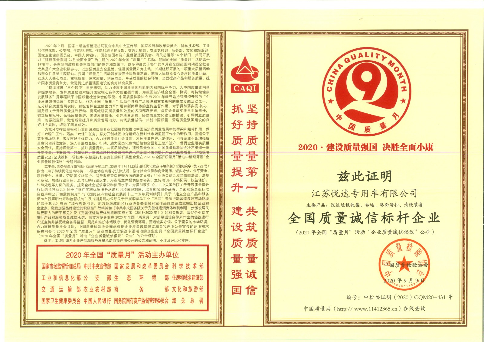 bevictor伟德-bv伟德国际体育官方网站
