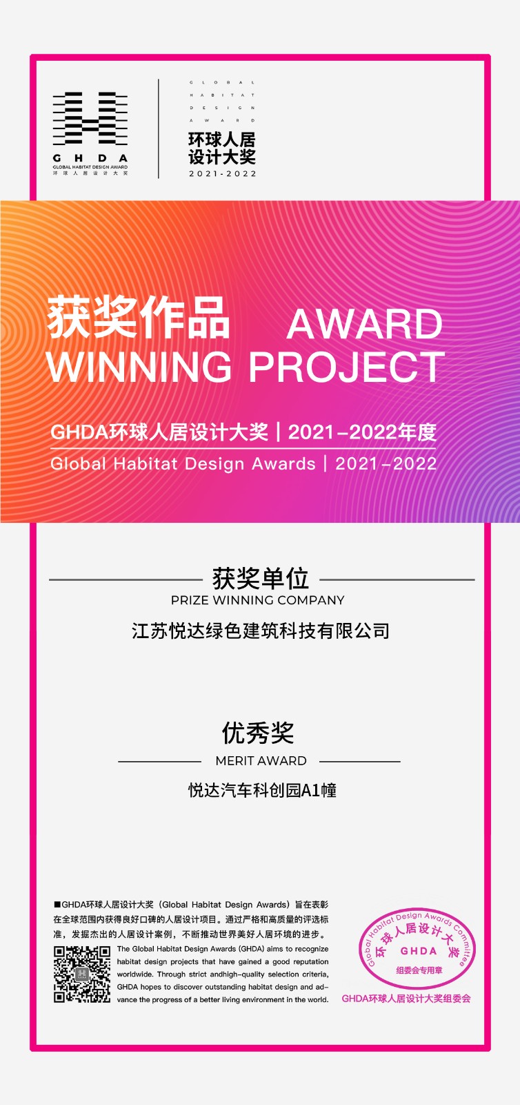 bevictor伟德-bv伟德国际体育官方网站