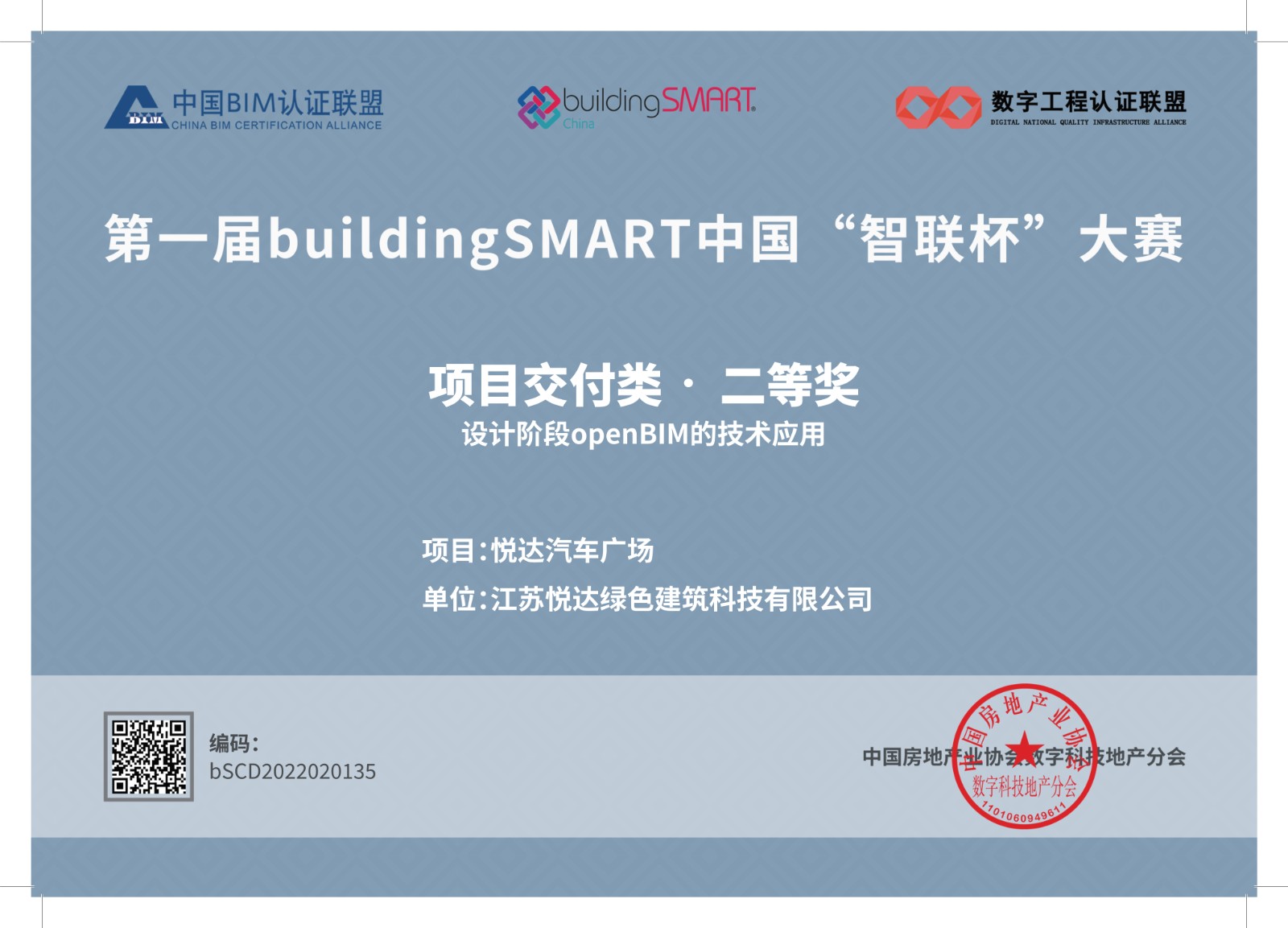 bevictor伟德-bv伟德国际体育官方网站