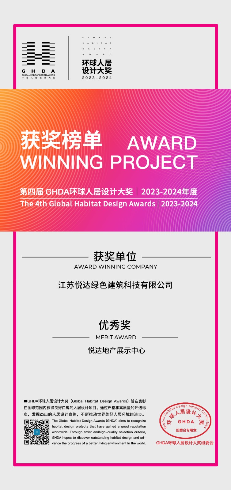 bevictor伟德-bv伟德国际体育官方网站