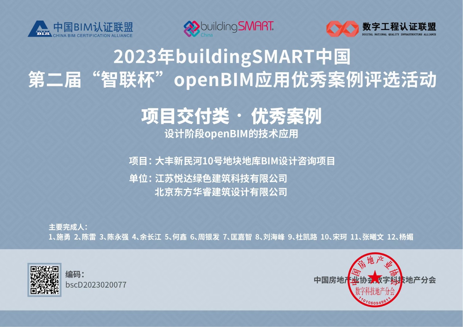 bevictor伟德-bv伟德国际体育官方网站