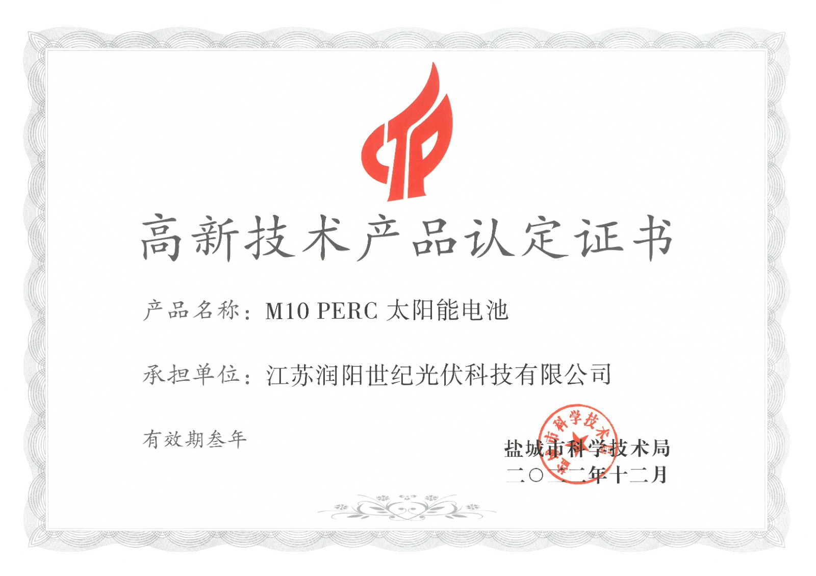 bevictor伟德-bv伟德国际体育官方网站