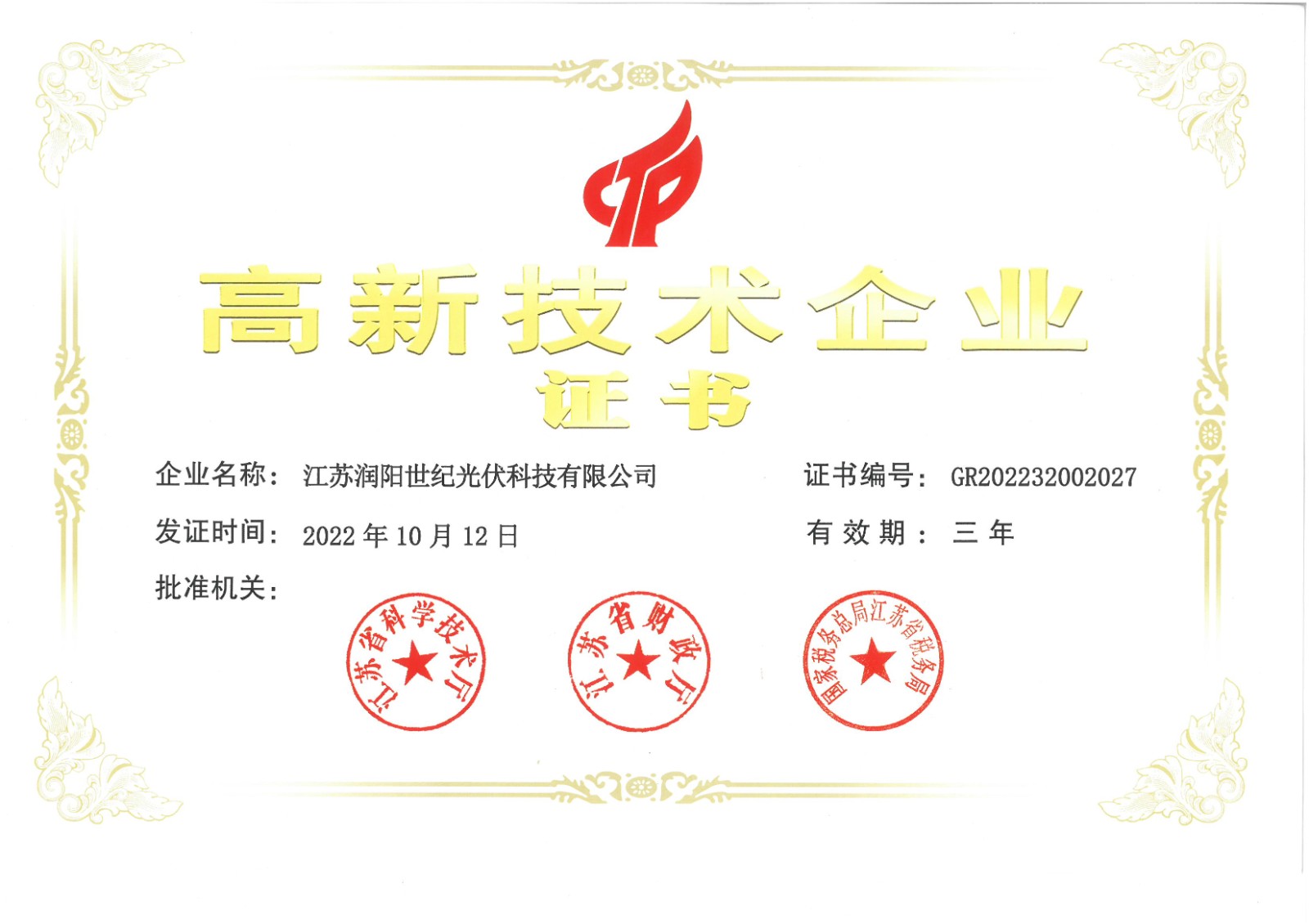 bevictor伟德-bv伟德国际体育官方网站