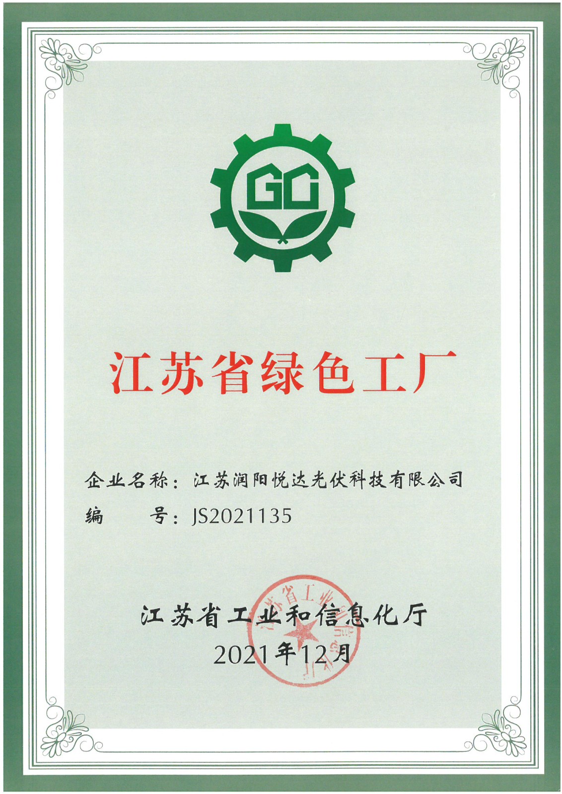 bevictor伟德-bv伟德国际体育官方网站