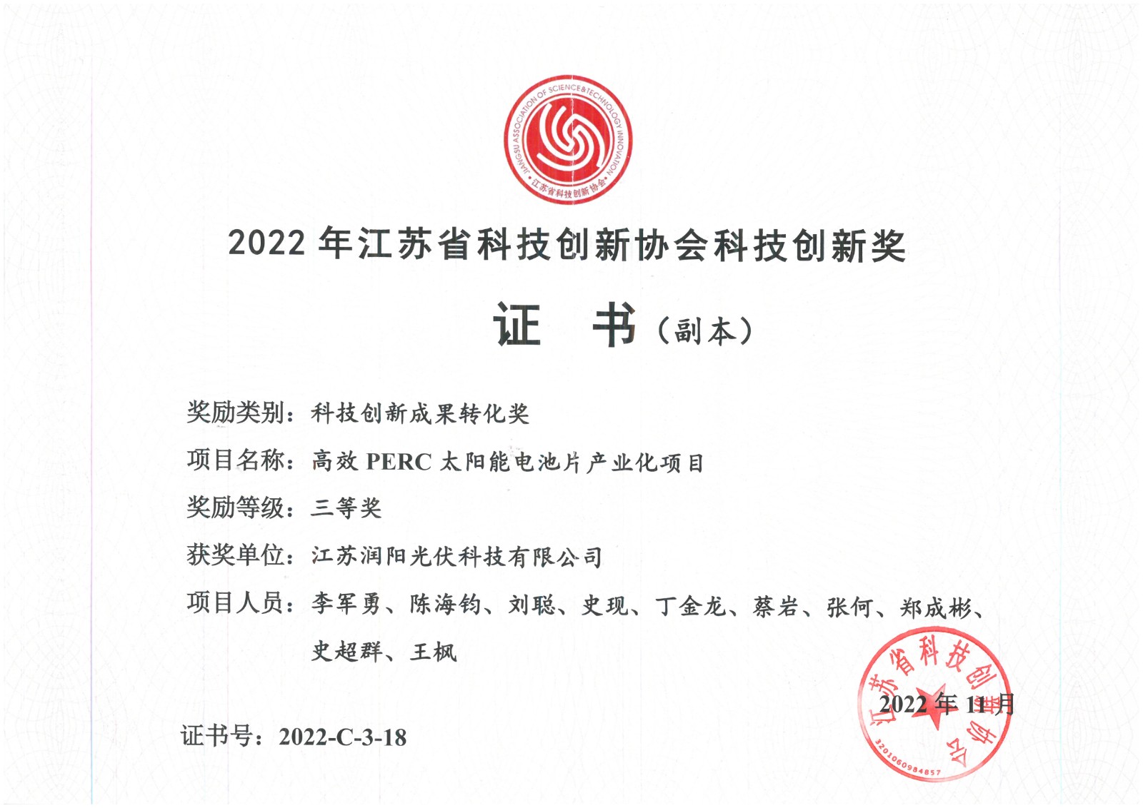 bevictor伟德-bv伟德国际体育官方网站