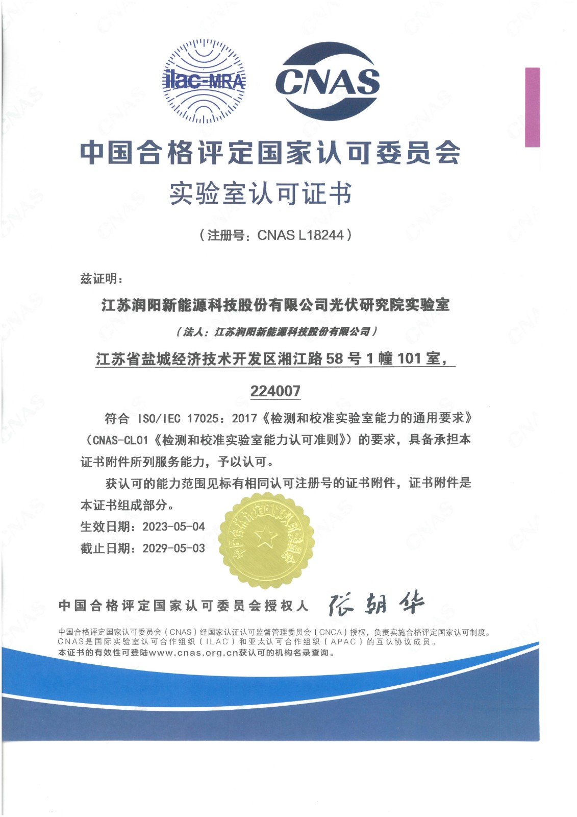 bevictor伟德-bv伟德国际体育官方网站