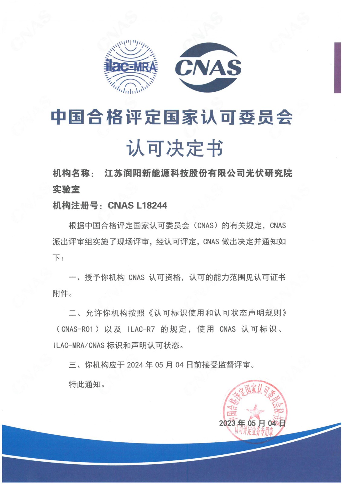 bevictor伟德-bv伟德国际体育官方网站