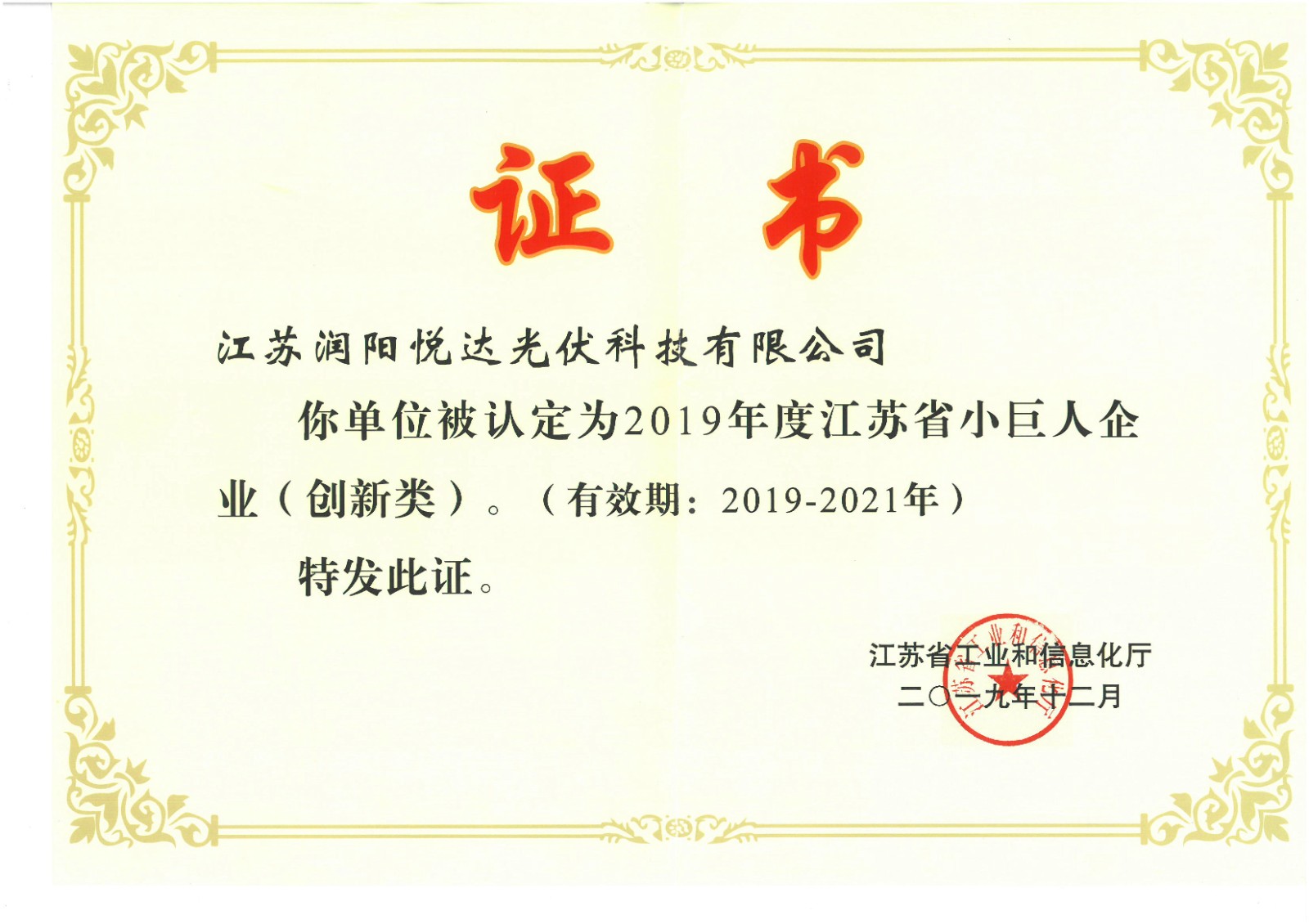 bevictor伟德-bv伟德国际体育官方网站