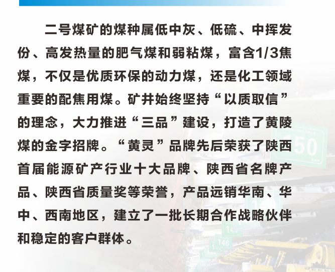 bevictor伟德-bv伟德国际体育官方网站