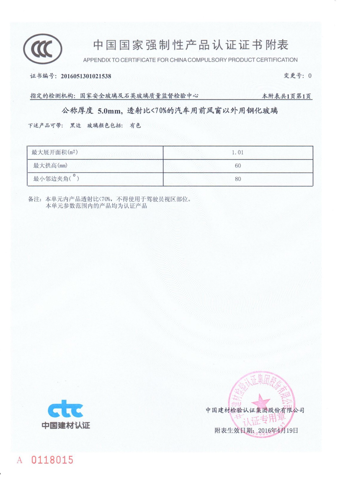 bevictor伟德-bv伟德国际体育官方网站