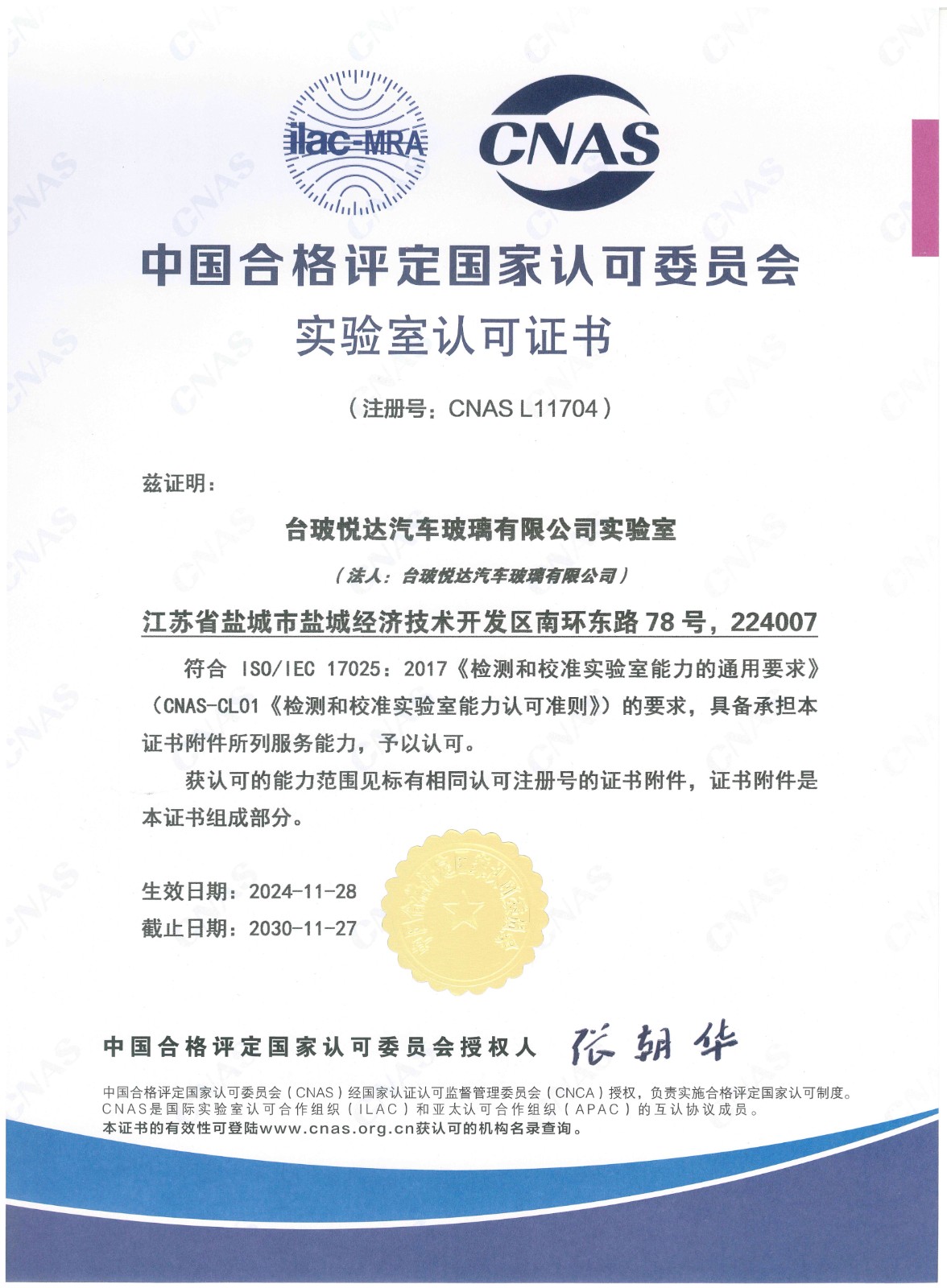 bevictor伟德-bv伟德国际体育官方网站