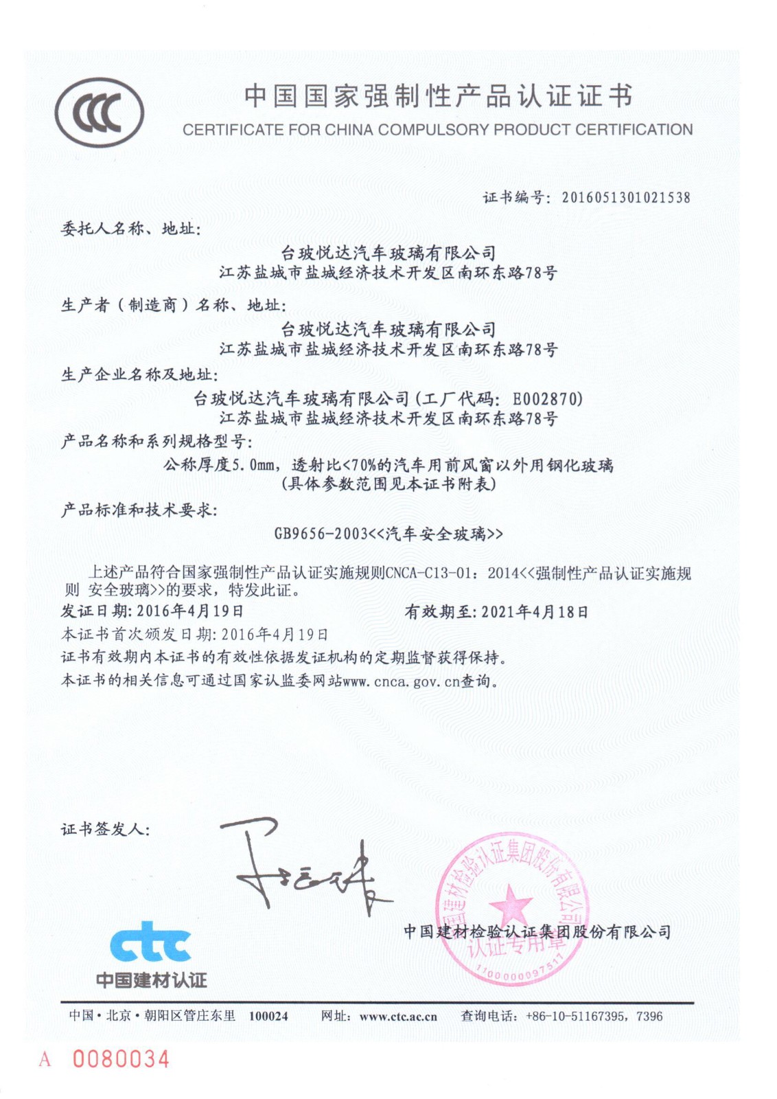 bevictor伟德-bv伟德国际体育官方网站