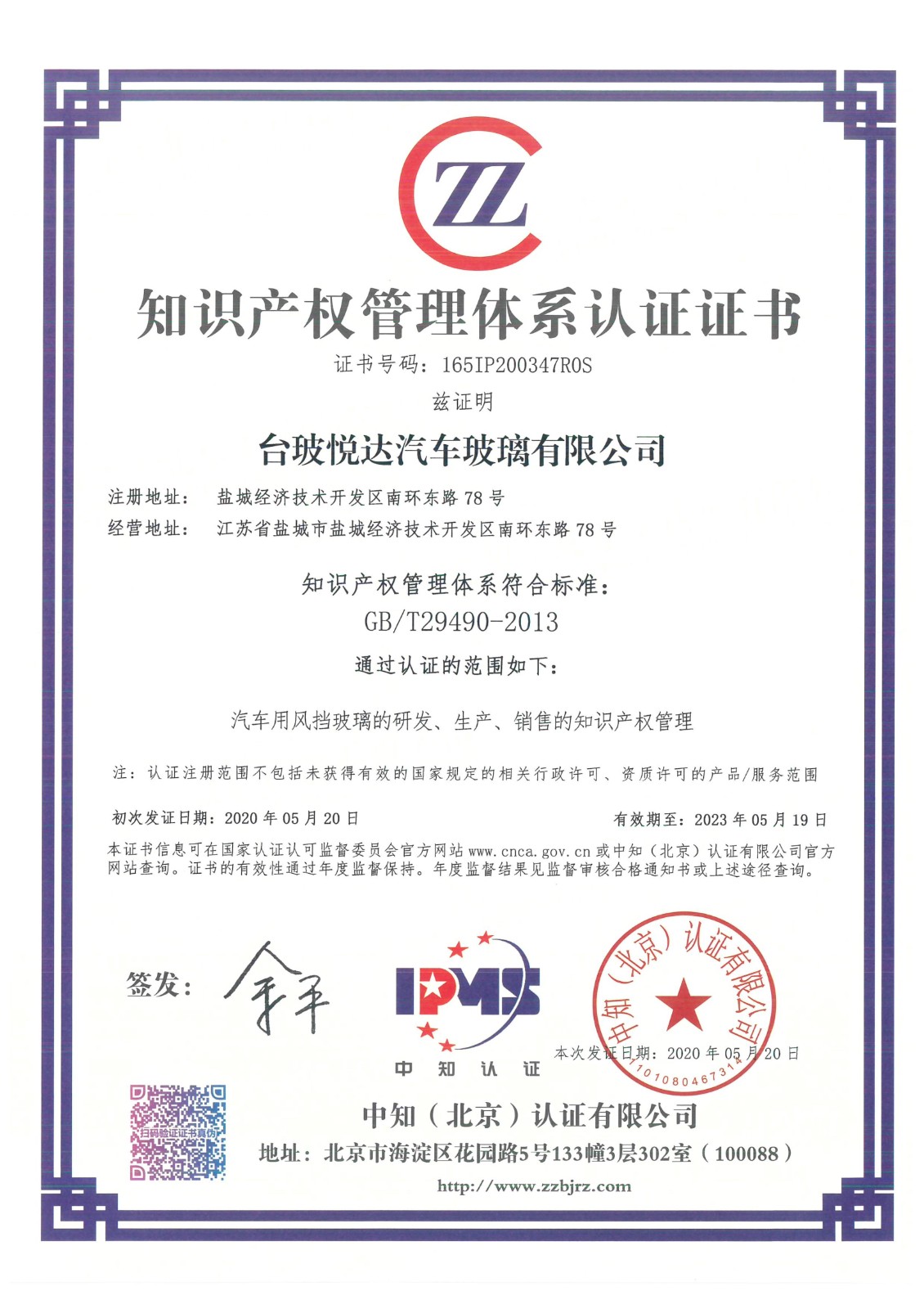 bevictor伟德-bv伟德国际体育官方网站