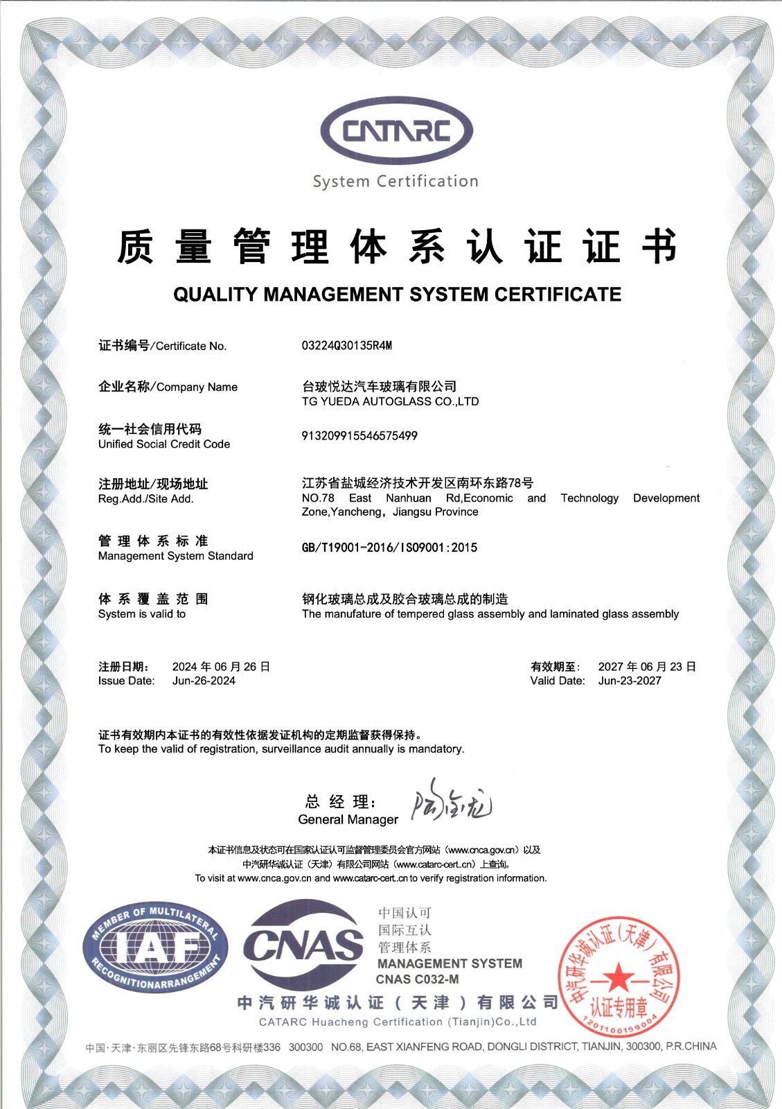 bevictor伟德-bv伟德国际体育官方网站