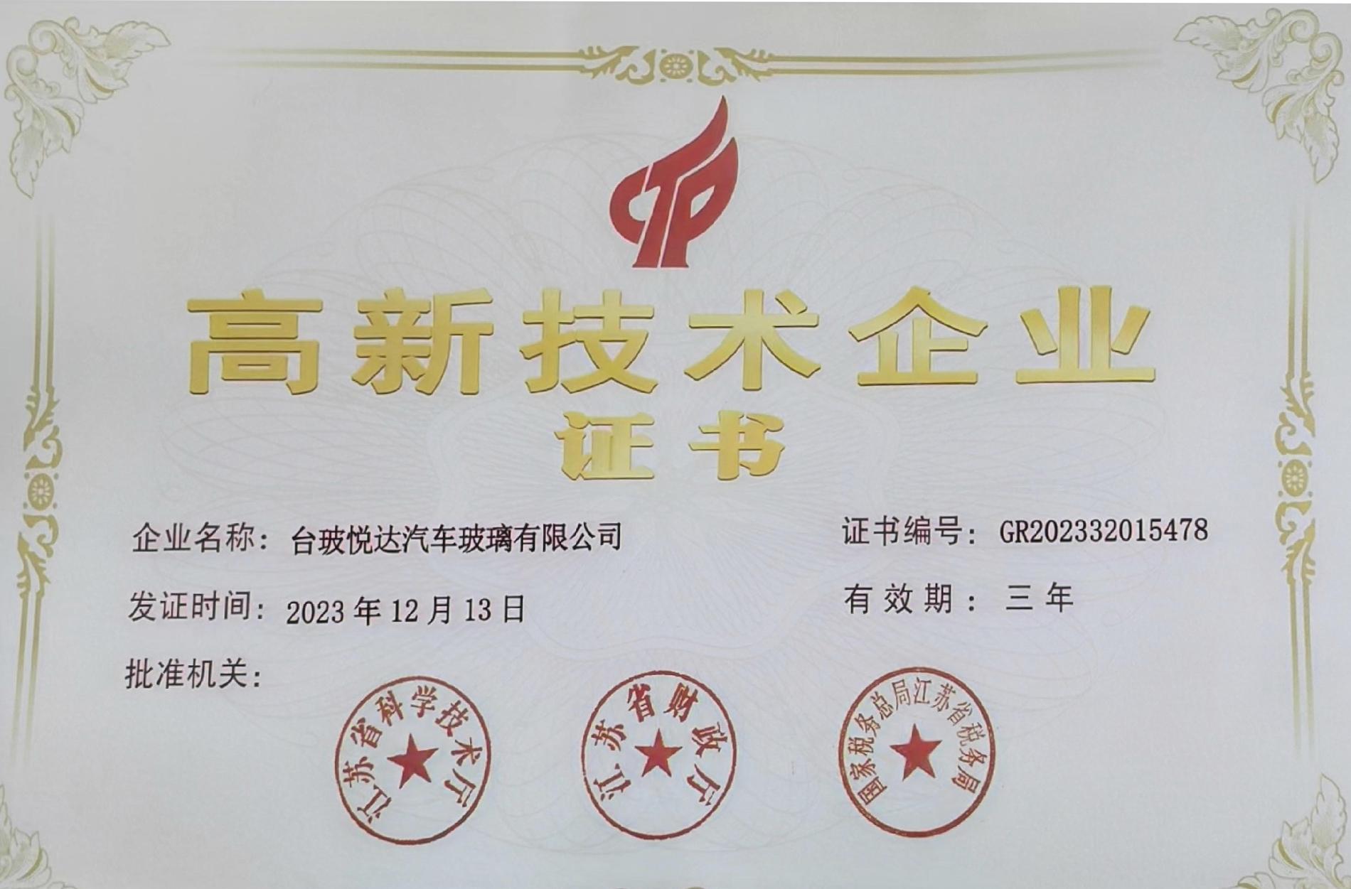 高企_1.jpg